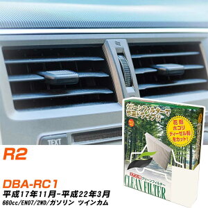 Xo R2 H17/11-H22/3 DBA-RC1 GARtB^[ N[tB^[ PMC o^Cv PC-805B GAR Ȃ ₦Ȃ ď yH04006z