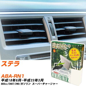 Xo Xe H18/6-H23/3 ABA-RN1 GARtB^[ N[tB^[ PMC o^Cv PC-805B GAR Ȃ ₦Ȃ ď yH04006z