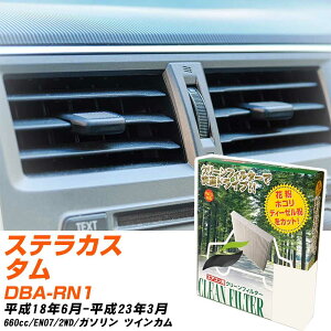 Xo XeJX^ H18/6-H23/3 DBA-RN1 GARtB^[ N[tB^[ PMC o^Cv PC-805B GAR Ȃ ₦Ȃ ď yH04006z