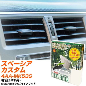 XYL Xy[VAJX^ R2/8- 4AA-MK53S GARtB^[ N[tB^[ PMC o^Cv PC-916B GAR Ȃ ₦Ȃ ď yH04006z