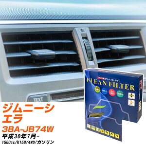 XYL Wj[VG H30/7- 3BA-JB74W GARtB^[ N[tB^[ PMC ōiS^Cv PC-916S GAR Ȃ ₦Ȃ ď yH04006z