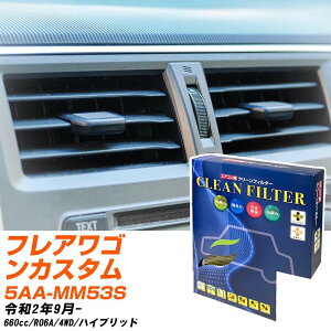 �}�c�_ �t���A���S���J�X�^���X�^�C�� R2/9- 5AA-MM53S �G�A�R���t�B���^�[ �N���[���t�B���^�[ PMC �ō��i��S�^�C�v PC-916S �G�A�R�� �����Ȃ� �₦�Ȃ� �ď� �yH04006�z