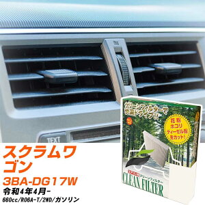 }c_ XNS R4/4- 3BA-DG17W GARtB^[ N[tB^[ PMC o^Cv PC-919B GAR Ȃ ₦Ȃ ď yH04006z