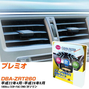 g^ v~I H22/4-H28/6 DBA-ZRT260 GARtB^[ N[tB^[ PMC v~A^Cv PU-112P GAR Ȃ ₦Ȃ ď yH04006z