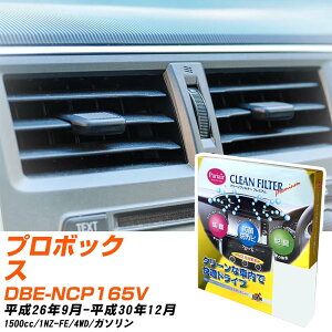 g^ v{bNX H26/9-H30/12 DBE-NCP165V GARtB^[ N[tB^[ PMC v~A^Cv PU-112P GAR Ȃ ₦Ȃ ď yH04006z