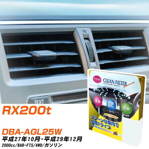 NTX RX200t H27/10-H29/12 DBA-AGL25W GARtB^[ N[tB^[ PMC v~A^Cv PU-118P GAR Ȃ ₦Ȃ ď yH04006z