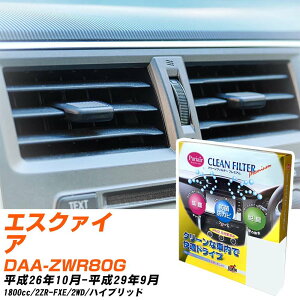 g^ GXN@CA H26/10-H29/9 DAA-ZWR80G GARtB^[ N[tB^[ PMC v~A^Cv PU-118P GAR Ȃ ₦Ȃ ď yH04006z