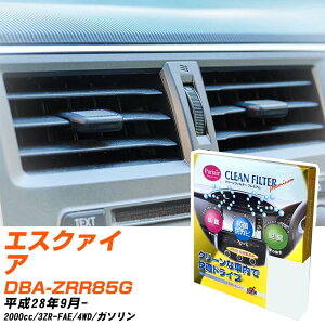 g^ GXN@CA H28/9- DBA-ZRR85G GARtB^[ N[tB^[ PMC v~A^Cv PU-118P GAR Ȃ ₦Ȃ ď yH04006z