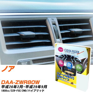 g^ mA H26/2-H29/9 DAA-ZWR80W GARtB^[ N[tB^[ PMC v~A^Cv PU-118P GAR Ȃ ₦Ȃ ď yH04006z