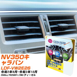 Y NV350Lo R2/9-R3/10 LDF-VW2E26 GARtB^[ N[tB^[ PMC v~A^Cv PU-202P GAR Ȃ ₦Ȃ ď yH04006z