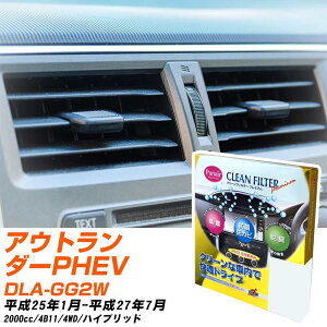 OH AEg_[PHEV H25/1-H27/7 DLA-GG2W GARtB^[ N[tB^[ PMC v~A^Cv PU-202P GAR Ȃ ₦Ȃ ď yH04006z