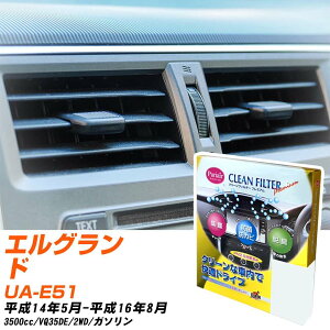 Y GOh H14/5-H16/8 UA-E51 GARtB^[ N[tB^[ PMC v~A^Cv PU-210P GAR Ȃ ₦Ȃ ď yH04006z