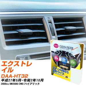 Y GNXgC H27/5-R2/10 DAA-HT32 GARtB^[ N[tB^[ PMC v~A^Cv PU-224P GAR Ȃ ₦Ȃ ď yH04006z