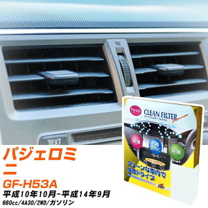 OH pWF~j H10/10-H14/9 GF-H53A GARtB^[ N[tB^[ PMC v~A^Cv PU-301P GAR Ȃ ₦Ȃ ď yH04006z