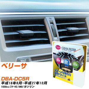 }c_ x[T H16/6-H27/10 DBA-DC5R GARtB^[ N[tB^[ PMC v~A^Cv PU-402P GAR Ȃ ₦Ȃ ď yH04006z