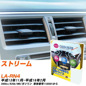 z_ Xg[ H13/11-H16/2 LA-RN4 GARtB^[ N[tB^[ PMC v~A^Cv PU-504P GAR Ȃ ₦Ȃ ď yH04006z