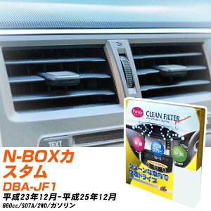 z_ N-BOXJX^ H23/12-H25/12 DBA-JF1 GARtB^[ N[tB^[ PMC v~A^Cv PU-507P GAR Ȃ ₦Ȃ ď yH04006z