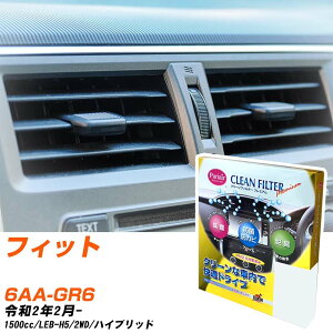 z_ tBbg R2/2- 6AA-GR6 GARtB^[ N[tB^[ PMC v~A^Cv PU-514P GAR Ȃ ₦Ȃ ď yH04006z