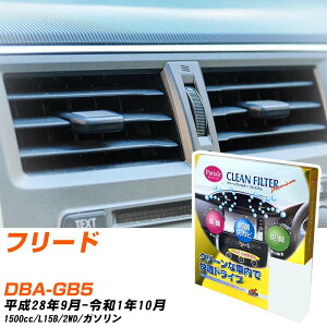 z_ t[h H28/9-R1/10 DBA-GB5 GARtB^[ N[tB^[ PMC v~A^Cv PU-514P GAR Ȃ ₦Ȃ ď yH04006z