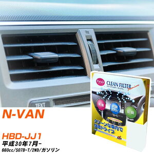 z_ N-VAN H30/7- HBD-JJ1 GARtB^[ N[tB^[ PMC v~A^Cv PU-518P GAR Ȃ ₦Ȃ ď yH04006z