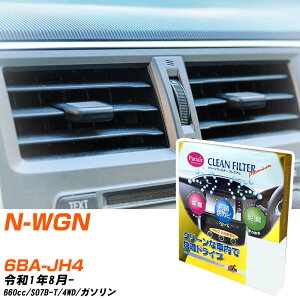 z_ N-WGN R1/8- 6BA-JH4 GARtB^[ N[tB^[ PMC v~A^Cv PU-518P GAR Ȃ ₦Ȃ ď yH04006z