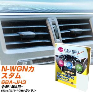 z_ N-WGNJX^ R1/8- 6BA-JH3 GARtB^[ N[tB^[ PMC v~A^Cv PU-518P GAR Ȃ ₦Ȃ ď yH04006z