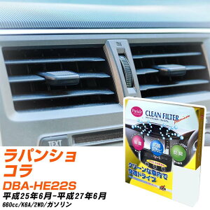 XYL pVR H25/6-H27/6 DBA-HE22S GARtB^[ N[tB^[ PMC v~A^Cv PU-912P GAR Ȃ ₦Ȃ ď yH04006z