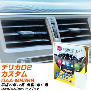 OH fJD2JX^ H27/12-R2/12 DAA-MB36S GARtB^[ N[tB^[ PMC v~A^Cv PU-918P GAR Ȃ ₦Ȃ ď yH04006z