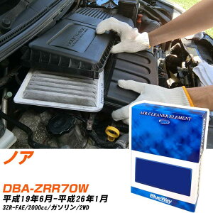 エアフィルター トヨタ ノア DBA-ZRR70W H19/6-H26/1 3ZR-FAE パシフィック工業 BlueWay AX1692 エアエレメント エアーフィルター 数量1点 【H04006】