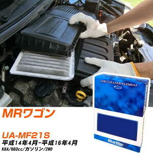 �G�A�t�B���^�[ �X�Y�L MR���S�� UA-MF21S H14/4-H16/4 K6A �p�V�t�B�b�N�H�� BlueWay AX9637 �G�A�G�������g �G�A�[�t�B���^�[ ����1�_ �yH04006�z