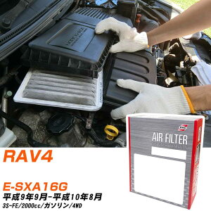 GAtB^[ PMC g^ RAV4 E-SXA16G H9.9-H10.8 3S-FE pVtBbNH PA1611 GA[GgGA[tB^[ 1_ yH04006z