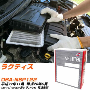 GAtB^[ PMC g^ NeBX DBA-NSP122 H22.11-H26.5 1NR-FE pVtBbNH PA1649 GA[GgGA[tB^[ 1_ yH04006z