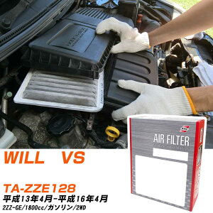 �G�A�t�B���^�[ PMC �g���^ WILL�@VS TA-ZZE128 H13.4-H16.4 2ZZ-GE �p�V�t�B�b�N�H�� PA1684 �G�A�[�G�������g�G�A�[�t�B���^�[ ����1�_ �yH04006�z