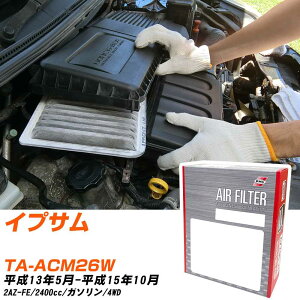 �G�A�t�B���^�[ PMC �g���^ �C�v�T�� TA-ACM26W H13.5-H15.10 2AZ-FE �p�V�t�B�b�N�H�� PA1684 �G�A�[�G�������g�G�A�[�t�B���^�[ ����1�_ �yH04006�z