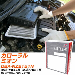 エアフィルター PMC トヨタ カローラルミオン DBA-NZE151N H19.10-H27.12 1NZ-FE パシフィック工業 PA1692 エアーエレメントエアーフィルター 【H04006】