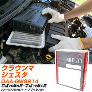 �G�A�t�B���^�[ PMC �g���^ �N���E���}�W�F�X�^ DAA-GWS214 H25.9-H30.4 2GR-FXE �p�V�t�B�b�N�H�� PA1699 �G�A�[�G�������g�G�A�[�t�B���^�[ �yH04006�z