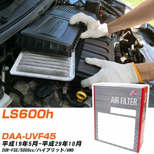 �G�A�t�B���^�[ PMC ���N�T�X LS600h DAA-UVF45 H19.5-H29.10 2UR-FSE �p�V�t�B�b�N�H�� PA1804 �G�A�[�G�������g�G�A�[�t�B���^�[ ����1�_ �yH04006�z