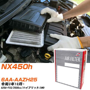 �G�A�t�B���^�[ PMC ���N�T�X NX450h 6AA-AAZH25 R3.10- A25A-FXS �p�V�t�B�b�N�H�� PA1814 �G�A�[�G�������g�G�A�[�t�B���^�[ ����1�_ �yH04006�z