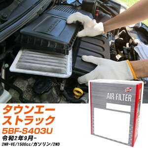 �G�A�t�B���^�[ PMC �g���^ �^�E���G�[�X�g���b�N 5BF-S403U R2.9- 2NR-VE �p�V�t�B�b�N�H�� PA1821 �G�A�[�G�������g�G�A�[�t�B���^�[ ����1�_ �yH04006�z