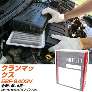 �G�A�t�B���^�[ PMC �_�C�n�c �O�����}�b�N�X 5BF-S403V R1.10- 2NR-VE �p�V�t�B�b�N�H�� PA1821 �G�A�[�G�������g�G�A�[�t�B���^�[ ����1�_ �yH04006�z