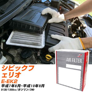 �G�A�t�B���^�[ PMC �z���_ �V�r�b�N�t�F���I E-EK2 H7.8-H10.9 D13B �p�V�t�B�b�N�H�� PA2606 �G�A�[�G�������g�G�A�[�t�B���^�[ ����1�_ �yH04006�z