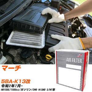 エアフィルター PMC 日産 マーチ 5BA-K13改 R2.7- HR15DE パシフィック工業 PA2636 エアーエレメントエアーフィルター 数量1点 【H04006】