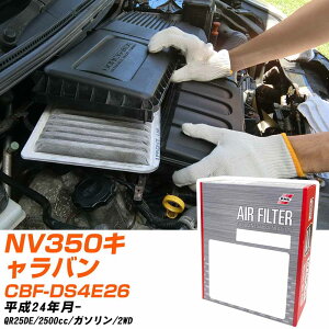 GAtB^[ PMC Y NV350Lo CBF-DS4E26 H24.- QR25DE pVtBbNH PA2644 GA[GgGA[tB^[ 1_ yH04006z