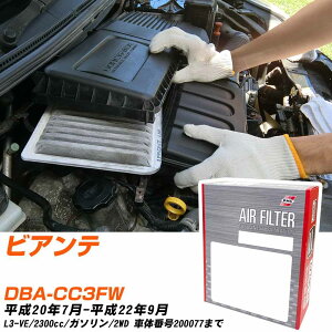 �G�A�t�B���^�[ PMC �}�c�_ �r�A���e DBA-CC3FW H20.7-H22.9 L3-VE �p�V�t�B�b�N�H�� PA4644 �G�A�[�G�������g�G�A�[�t�B���^�[ ����1�_ �yH04006�z