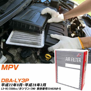 GAtB^[ PMC }c_ MPV DBA-LY3P H22.9-H28.3 L3-VE pVtBbNH PA4646 GA[GgGA[tB^[ 1_ yH04006z