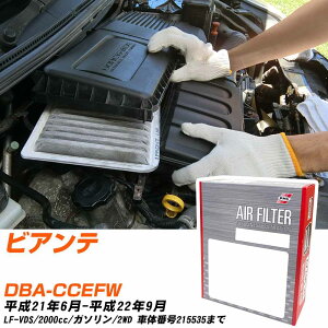 �G�A�t�B���^�[ PMC �}�c�_ �r�A���e DBA-CCEFW H21.6-H22.9 LF-VDS �p�V�t�B�b�N�H�� PA4647 �G�A�[�G�������g�G�A�[�t�B���^�[ ����1�_ �yH04006�z