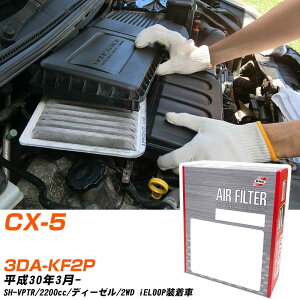 GAtB^[ PMC }c_ CX-5 3DA-KF2P H30.3- SH-VPTR pVtBbNH PA4650 GA[GgGA[tB^[ 1_ yH04006z