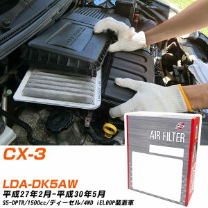 GAtB^[ PMC }c_ CX-3 LDA-DK5AW H27.2-H30.5 S5-DPTR pVtBbNH PA4651 GA[GgGA[tB^[ 1_ yH04006z