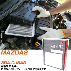 GAtB^[ PMC }c_ MAZDA2 3DA-DJ5AS R1.9- S5-DPTR pVtBbNH PA4651 GA[GgGA[tB^[ 1_ yH04006z