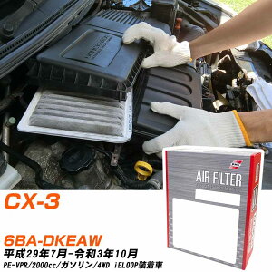 GAtB^[ PMC }c_ CX-3 6BA-DKEAW H29.7-R3.10 PE-VPR pVtBbNH PA4653 GA[GgGA[tB^[ 1_ yH04006z